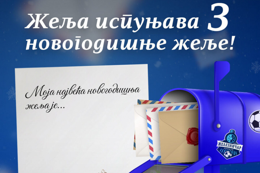 NOVOGODIŠNJA AKCIJA U INĐIJI: Želja još jednom pokazuje da je više od kluba!